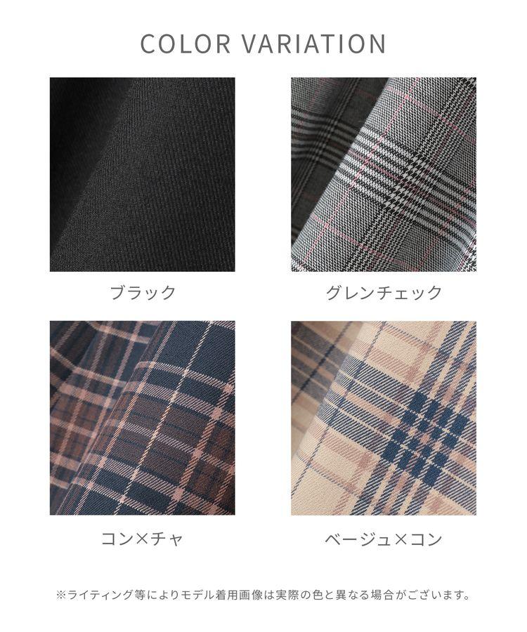 出所：ハニーズ公式通販 フレアスカート