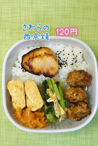 出所：＠ponko2_88