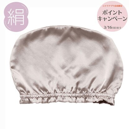 画像出所：ニトリ公式通販ニトリネット