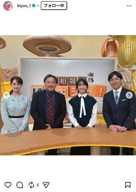 出所：清水希容のInstagram（＠kiyou_1） 参照日：2025年12月25日