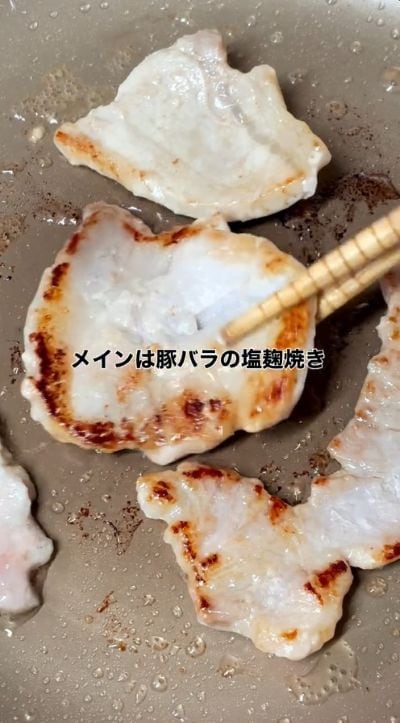 出所：@liplope_kitchen