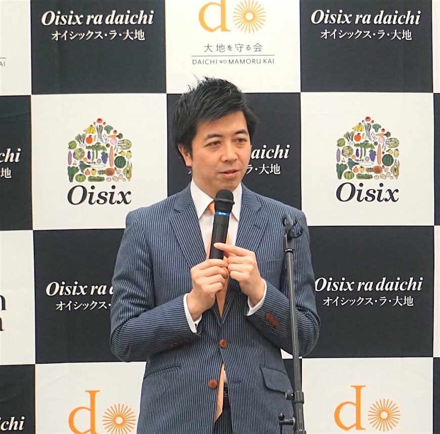 高島宏平 オイシックス・ラ・大地 代表取締役社長