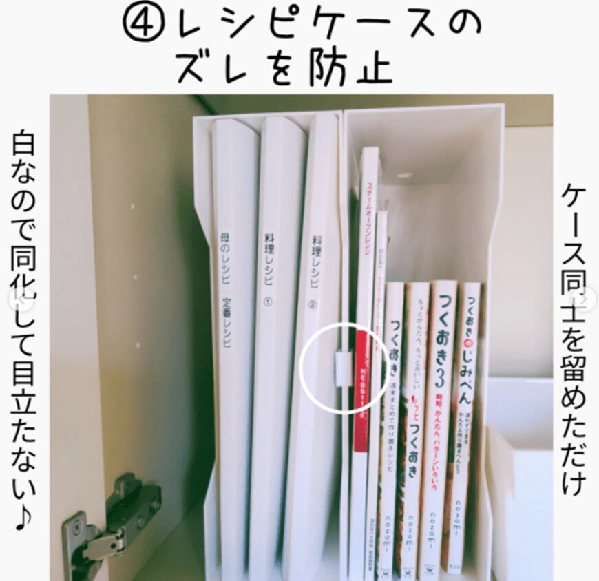 画像：@kazumi_moomin