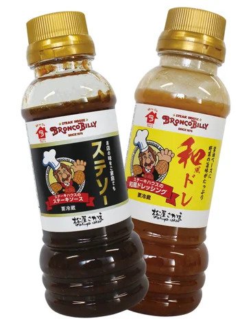 出所：ブロンコビリー公式　福袋2025