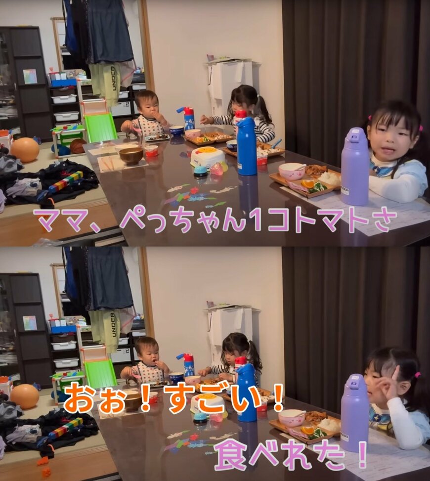 出所：@aiueochannel