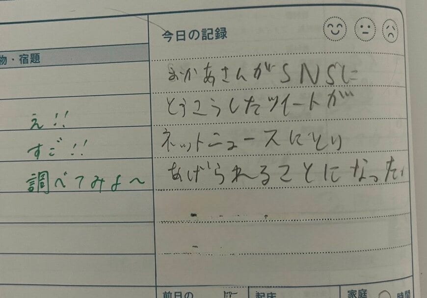 出所：@kansetsu_pokiri