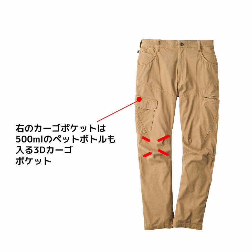 出所：ワークマン公式オンラインストア