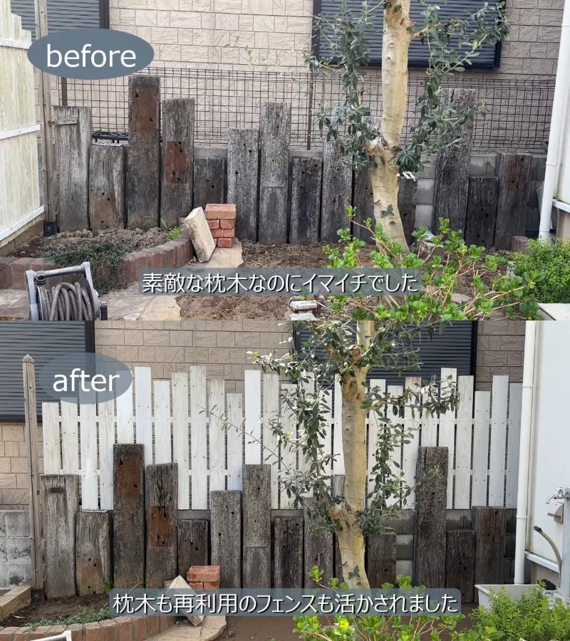 出所：@DIY-akane24