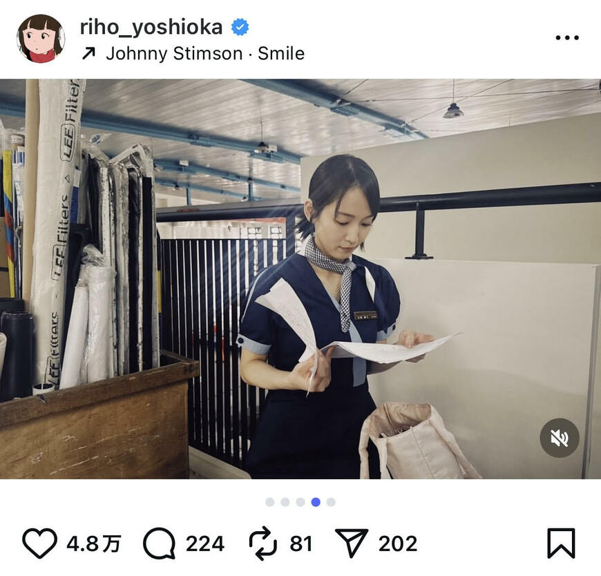 出所：吉岡里帆のInstagram（＠riho_yoshioka）参照日：2025年10月30日