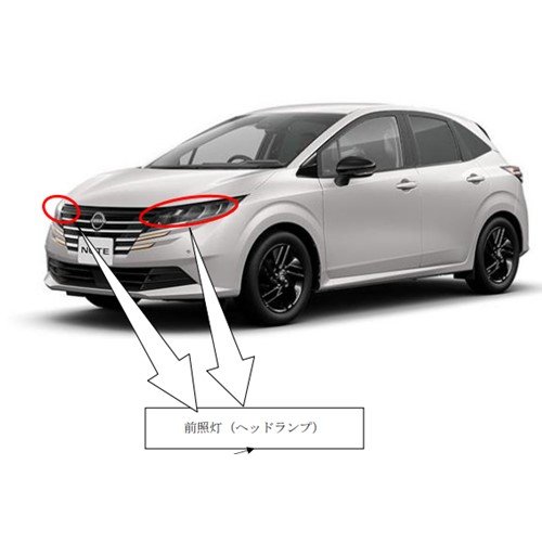 出所：消費者庁 リコール情報サイト