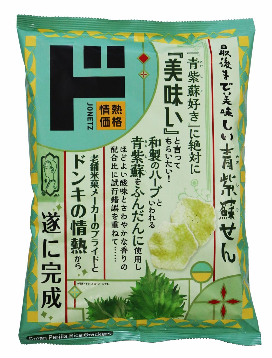 出所：株式会社ドン・キホーテ