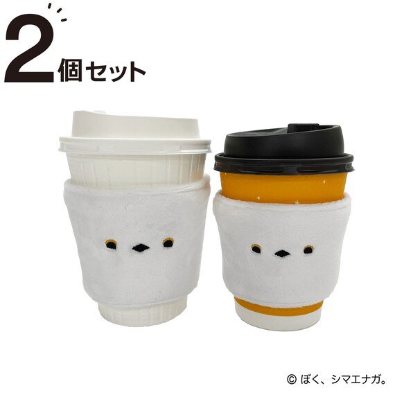 出所：ニトリ公式通販ニトリネット ぼく、シマエナガ。 カップスリーブ ホワイト