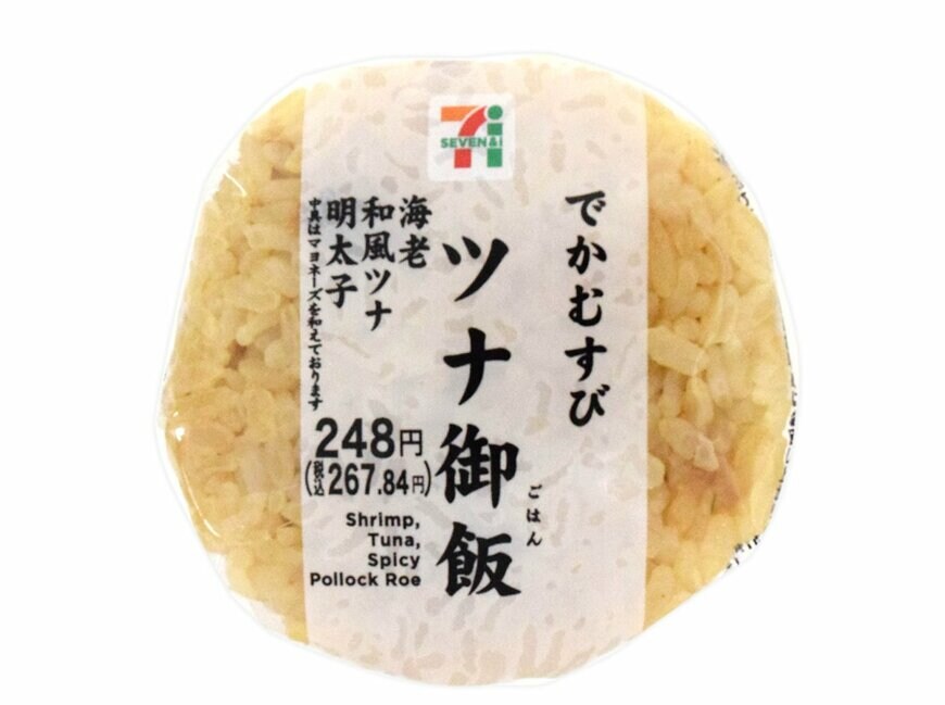 出所：株式会社セブン‐イレブン・ジャパン「今週の新商品」