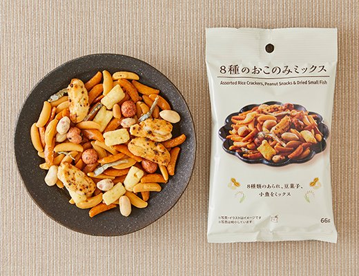 ローソンの新商品:8種のおこのみミックス