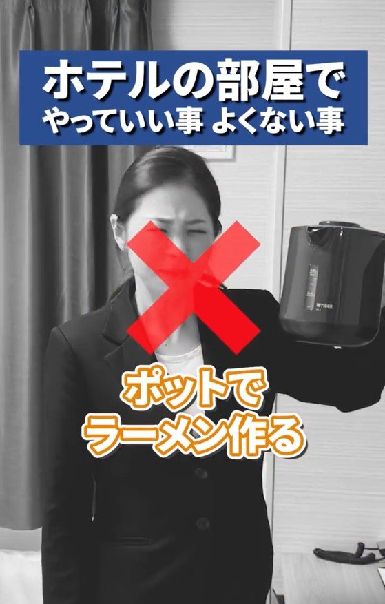 ポット本体を使ってラーメンを作る