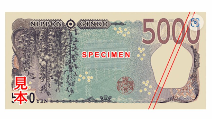 五千円札の肖像画・デザイン（裏）