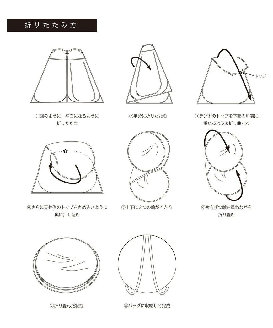 3COINS、 《WEB限定商品》プライベートテント／SOBANI商品画像