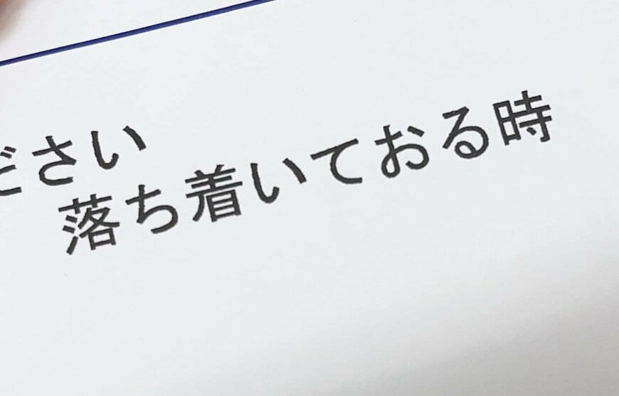 投稿の画像