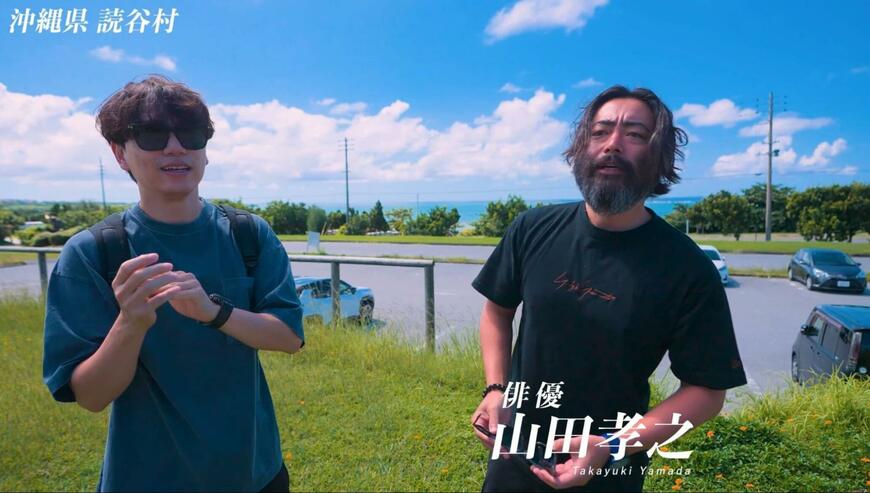 山崎育三郎のYouTube投稿