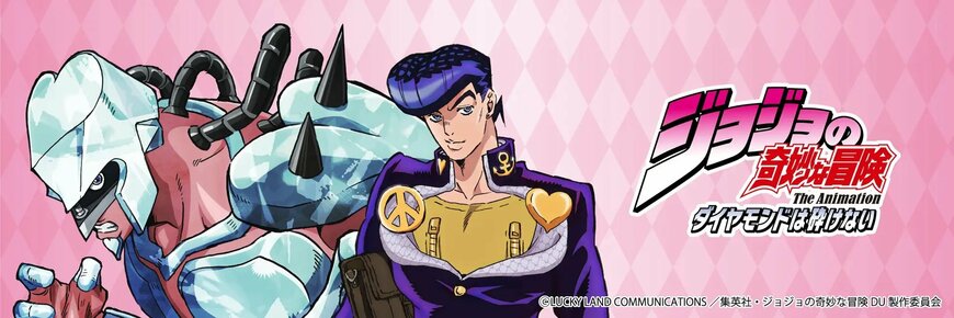 出所：イオン公式