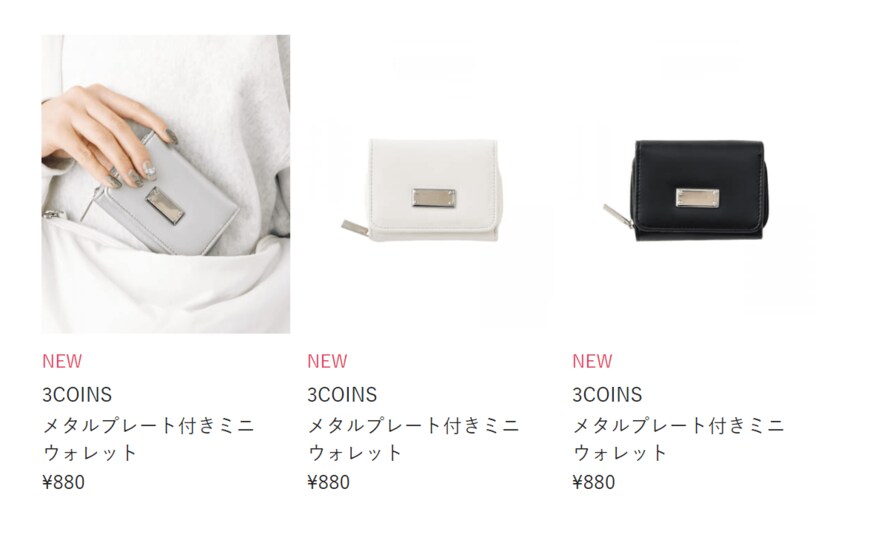 3COINS、メタルプレート付きミニウォレット画像
