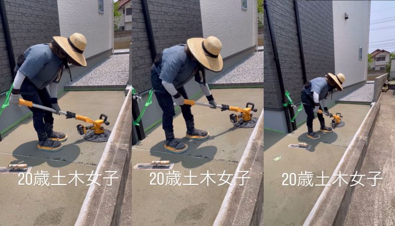 土木女子ガテン系