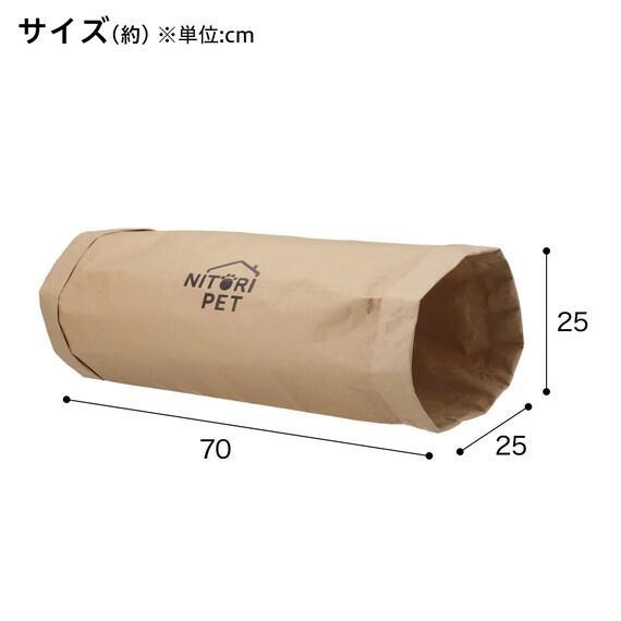 ニトリ、トンネル大好きバリバリ袋 3セット画像