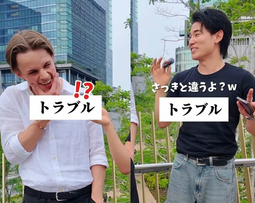 投稿動画のワンシーン