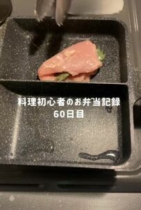 【料理初心者OLのお弁当記録】鶏肉が分厚すぎた“想定外”も前向きに！失敗から生まれた『鶏むね肉塩コショウ焼き弁当』が話題