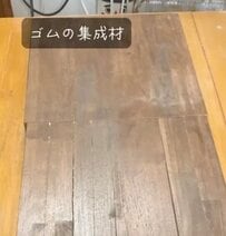 「作りたくなる！！」玄関に〈荷物を置ける場所〉が欲しい→ゴム集成材やシナベニヤを使っておしゃれな〈スツール〉をDIY！
