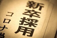 【速報】2022年3月新卒の内定取り消し50件に。半数以上がコロナ禍影響