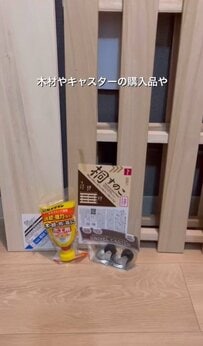【100均DIY】ダイソーのアイテムで作るトイレ収納ボックスがInstagramで話題！2万回再生