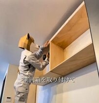【賃貸DIY】「センスが抜群！」下地だけの〈カップボード〉→扉とカウンター付きの〈造作風和モダン収納〉に大変身！反響続々