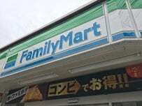コンビニ「ファミリーマート」の足元の業績はどうか