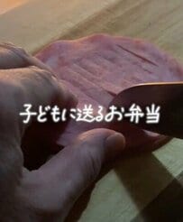 50歳母が作る「ベビーチーズを使った弁当」が話題　真似したくなる「おむすび」に反響多数