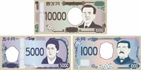 10月15日は年金支給日！【年金一覧表】国民年金・厚生年金、60歳代・70歳代・80歳代・90歳以上の平均月額