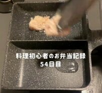 【料理初心者のお弁当】上京OLが作る「唐揚げ弁当」の味付けが意外！可愛い仕上がりに「美味しそう」の声
