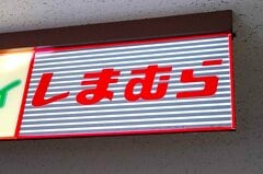 しまむらから「ちいかわ収納アイテム」が登場！受注生産！！