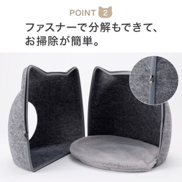 にゃんこもつい丸くなる！ニトリ「思わず買ってあげたくなる猫