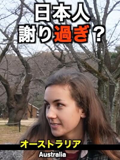 出身地を話すオーストラリア人女性