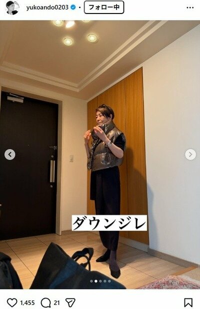 安藤優子のInstagram投稿