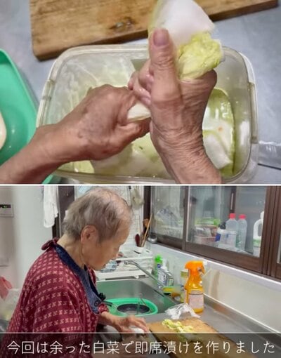 94歳のおばあちゃん