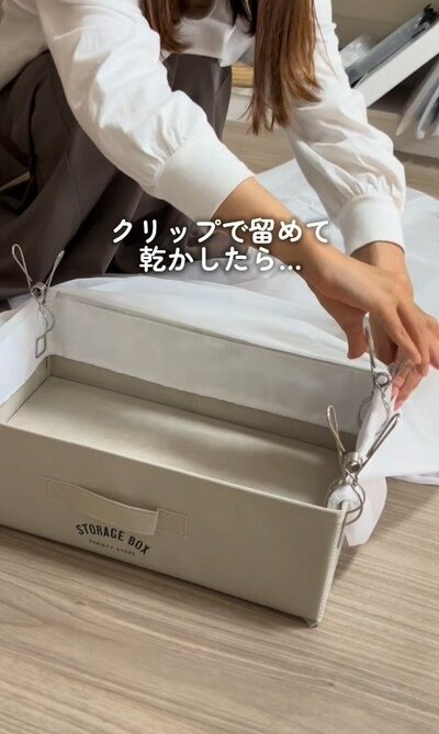 クリップで留めて、しっかり乾かす様子。
