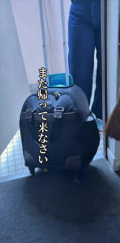 荷物をまとめて出ていく場面