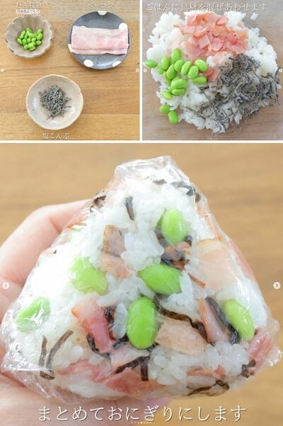 おにぎりの作り方