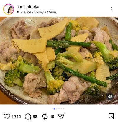 原日出子のInstagram投稿