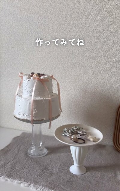 アフター