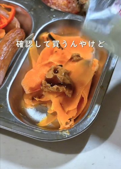 投稿動画のワンシーン