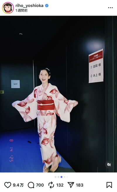 吉岡里帆のInstagram