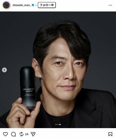 「資生堂メン」のInstagram投稿